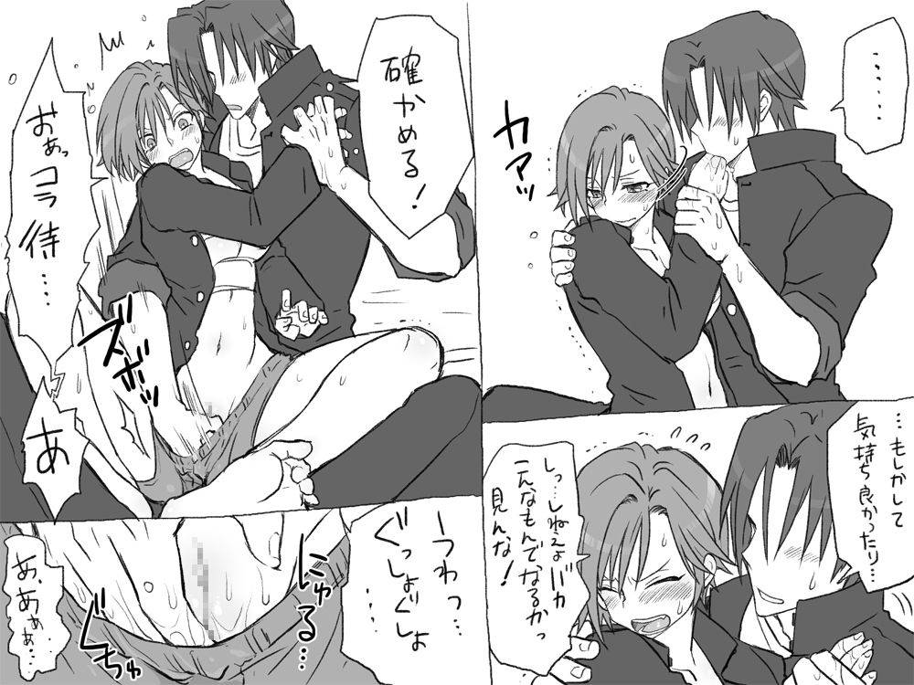 [Eroe] Changed into a Girl, with My Best Friend ~Part 2~