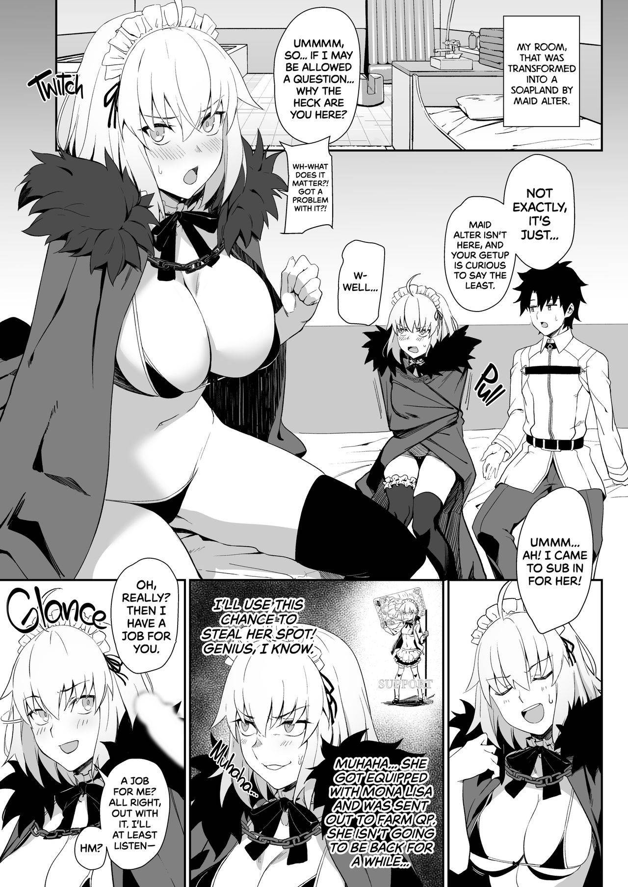 [LOFLAT (Prime)] Chaldea Soap 2 Iinari Tsundere Gohoushi Maid | Chaldea Soapland's Premium Maid 2 (Fate/Grand Order) [English] {2d-market.com} [Decensored] [Digital]