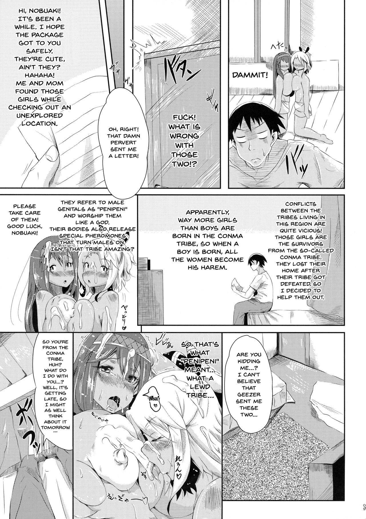 [Cluster (Tsuchinoshita Kaeru)] Hikyou kara no Okurimono [English] [Doujins.com]