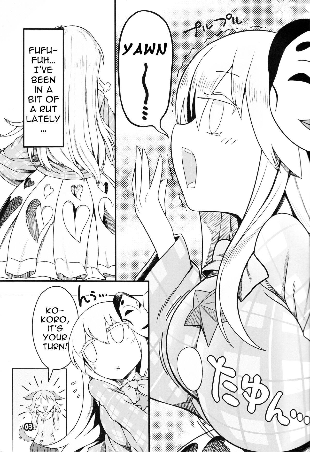 (C92) [Yashiya (YASSY)] Kokoro Odoru | Dancing Heart (Touhou Project) [English] {Doujins.com}