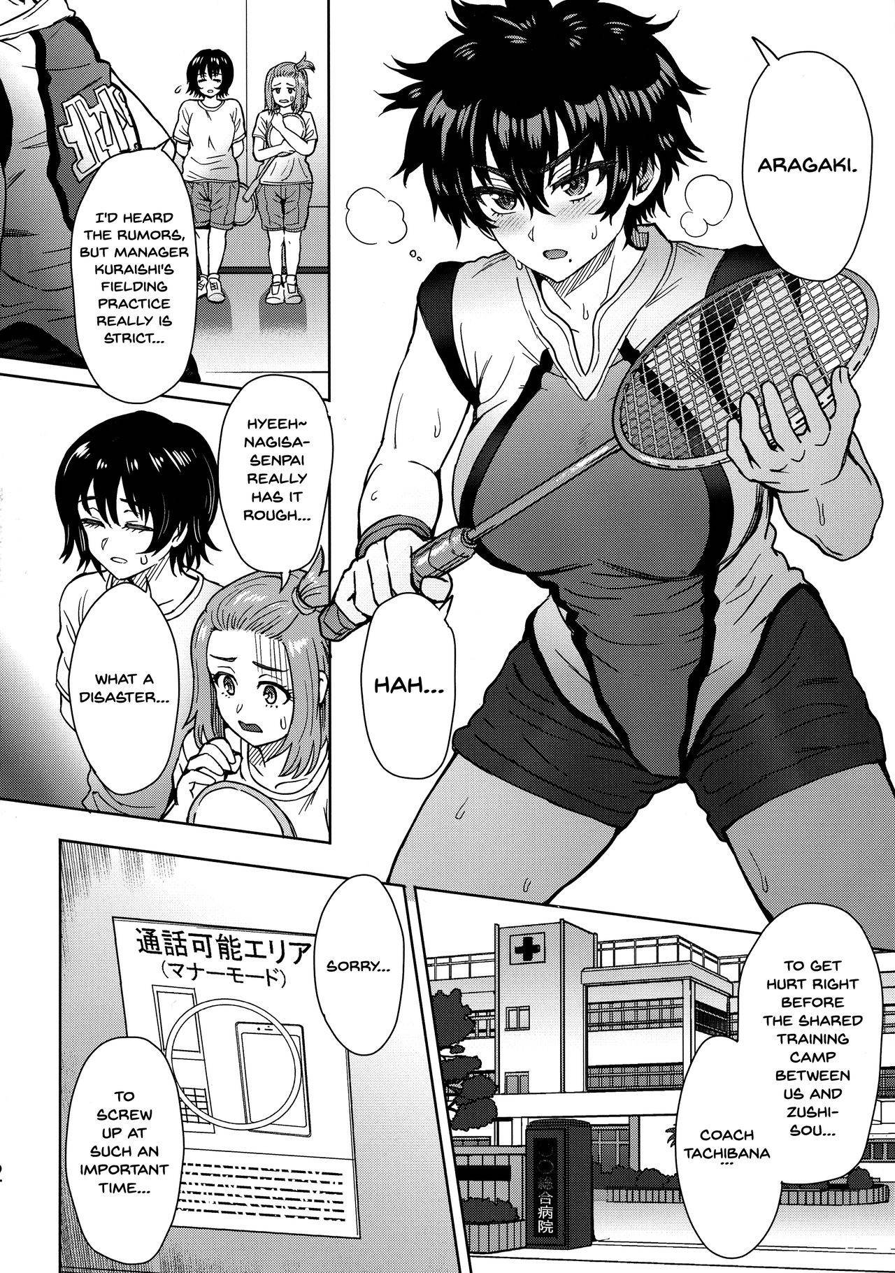 (C96) [EIGHT BEAT (Itou Eight )] Pattern N (Hanebado!) [English] [Doujins.com]