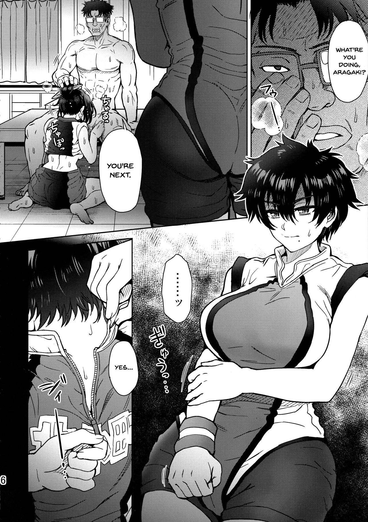 (C96) [EIGHT BEAT (Itou Eight )] Pattern N (Hanebado!) [English] [Doujins.com]