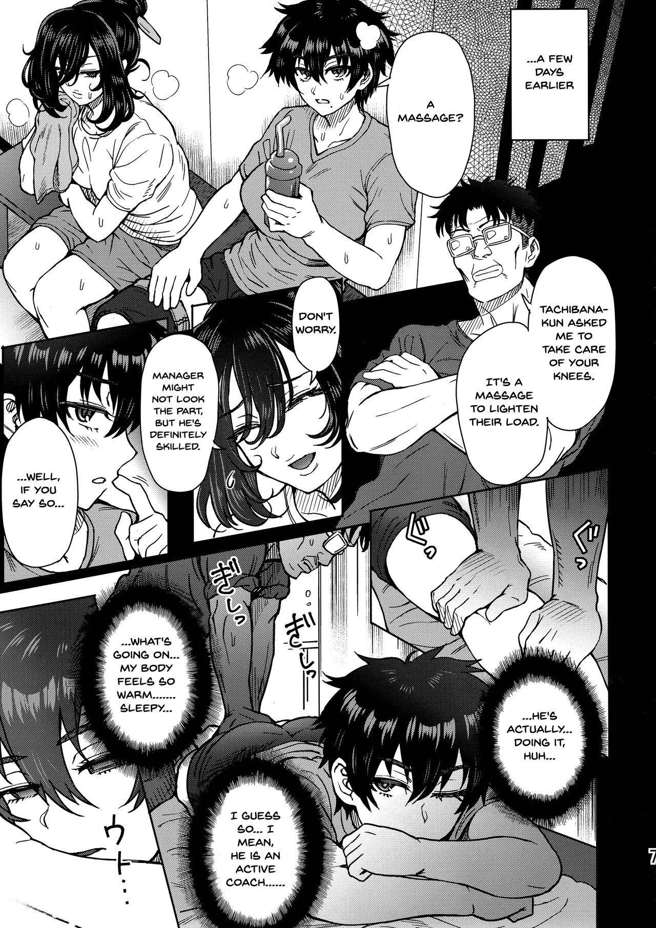 (C96) [EIGHT BEAT (Itou Eight )] Pattern N (Hanebado!) [English] [Doujins.com]