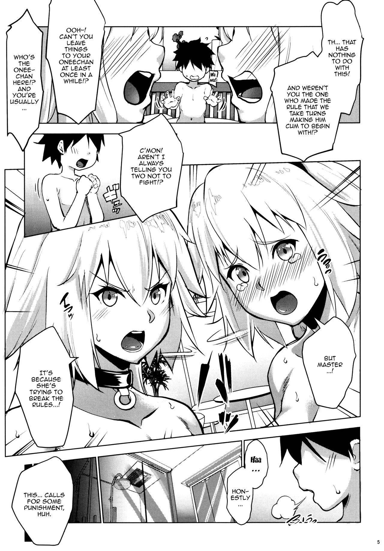 [Nanatsu no Kagiana (Nanakagi Satoshi)] Obedient Servant Jeanne x Jeanne (Fate/Grand Order) [English] [Doujins.com] [Digital]