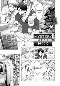 [Etuzan Jakusui] Mystery Box -Himitsu no Hako- (Futei with...) [English] [CulturedCommissions] [Digital]