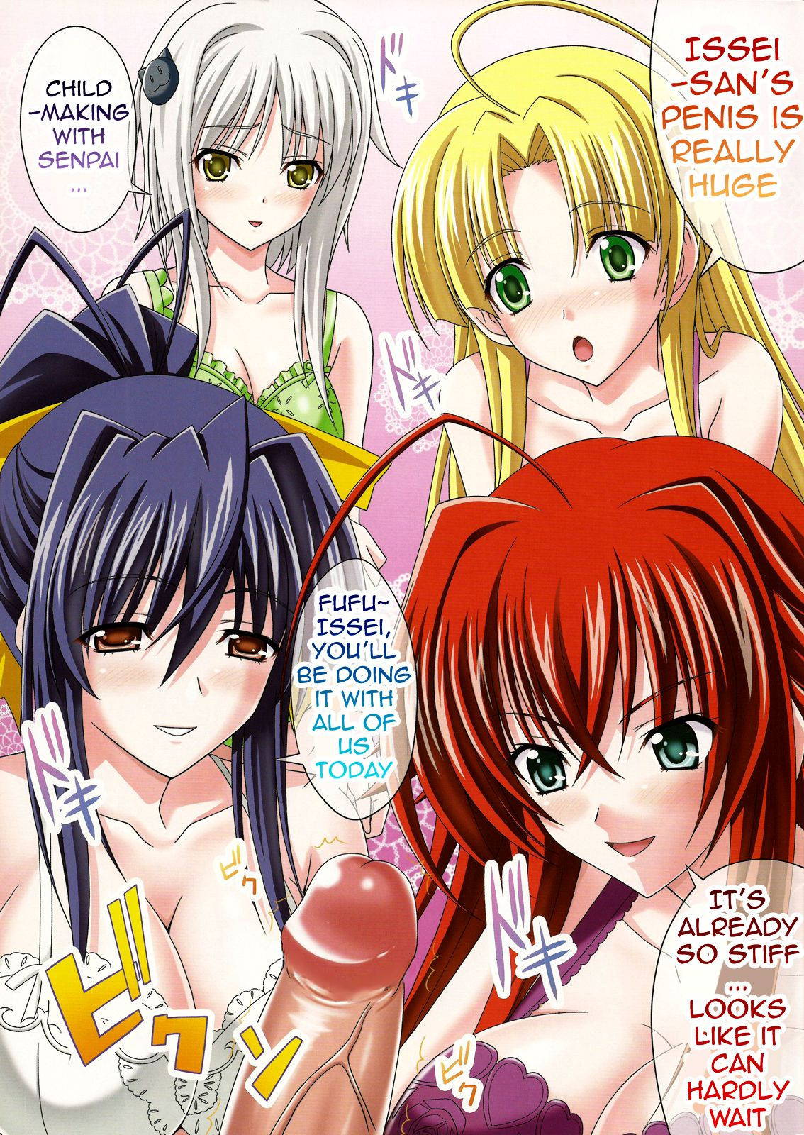 (COMIC1☆6) [Tamaranchi (Sinbo Tamaran)] euphoria ~High School DxD~ (High School DxD) [English] {doujin-moe.us} [Decensored]