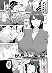 [Nanao Yukiji] Nama de Haishinchu | A Naked Broadcast (COMIC AUN 2019-10) [English] [Doujins.com] [Digital]