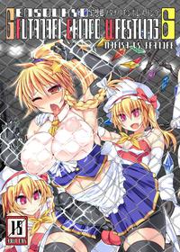 [Stapspats (Hisui)] Gensokyo Futanari Chinpo Wrestling 6 - Marisa VS Flandre