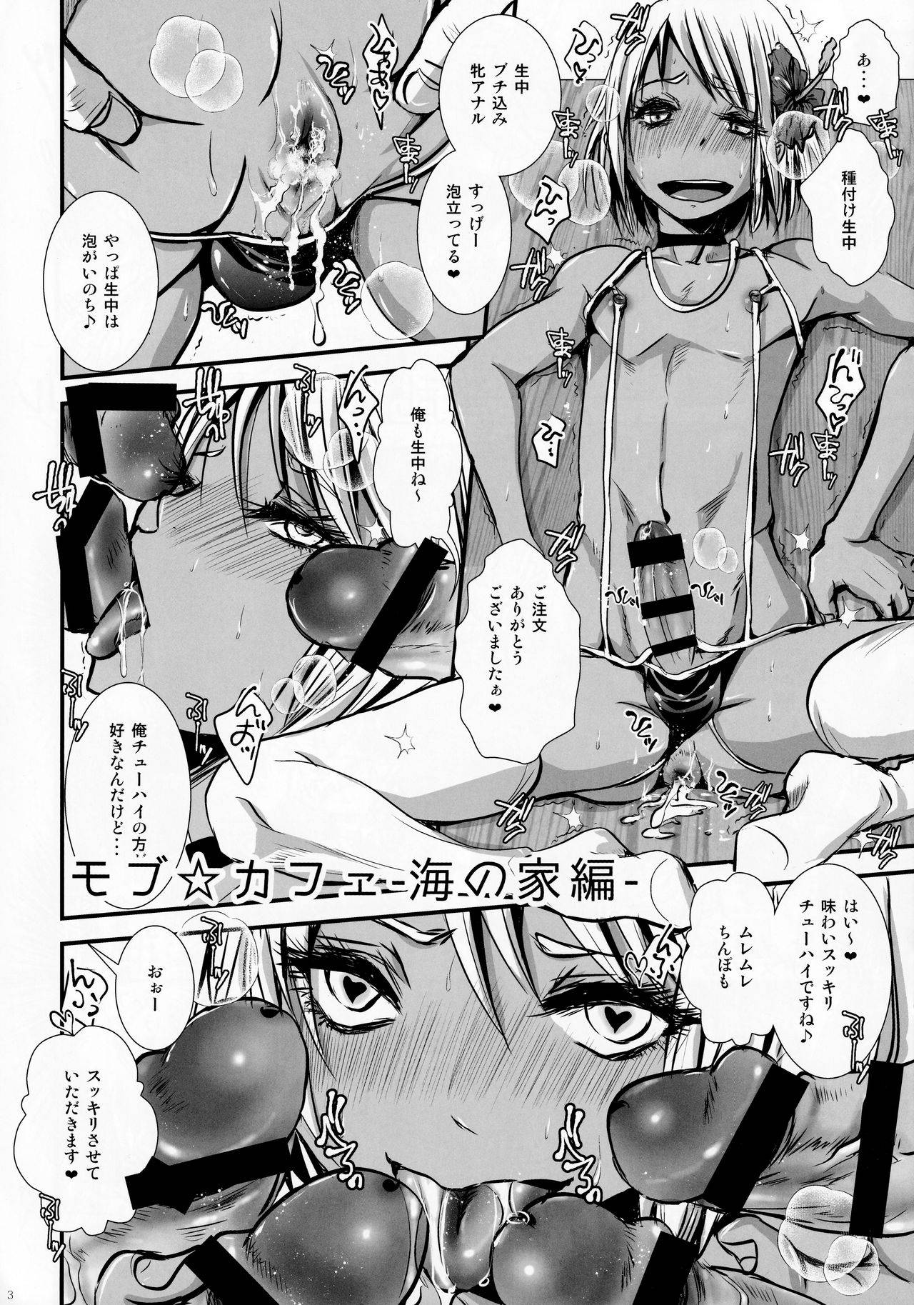 (C90) [Atelier Dr.HEAD'S (Katou Chakichi)] Shounen Inmoraru Digest BOOK