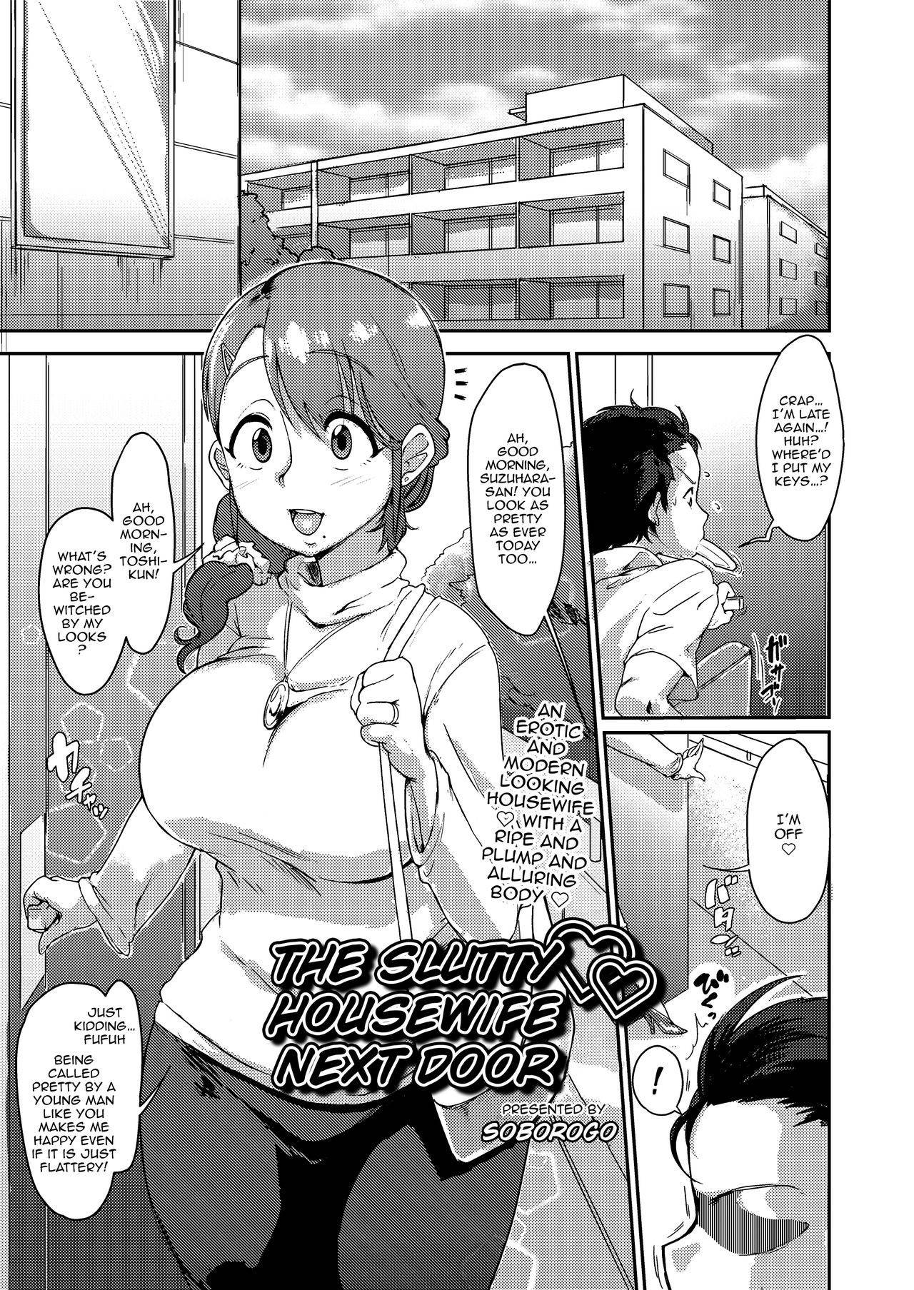 [Soborogo] Tonari no Intou Oku-san | The Lewd Wife Next Door (COMIC saseco Vol. 2) [English] [Doujins.com] [Digital]