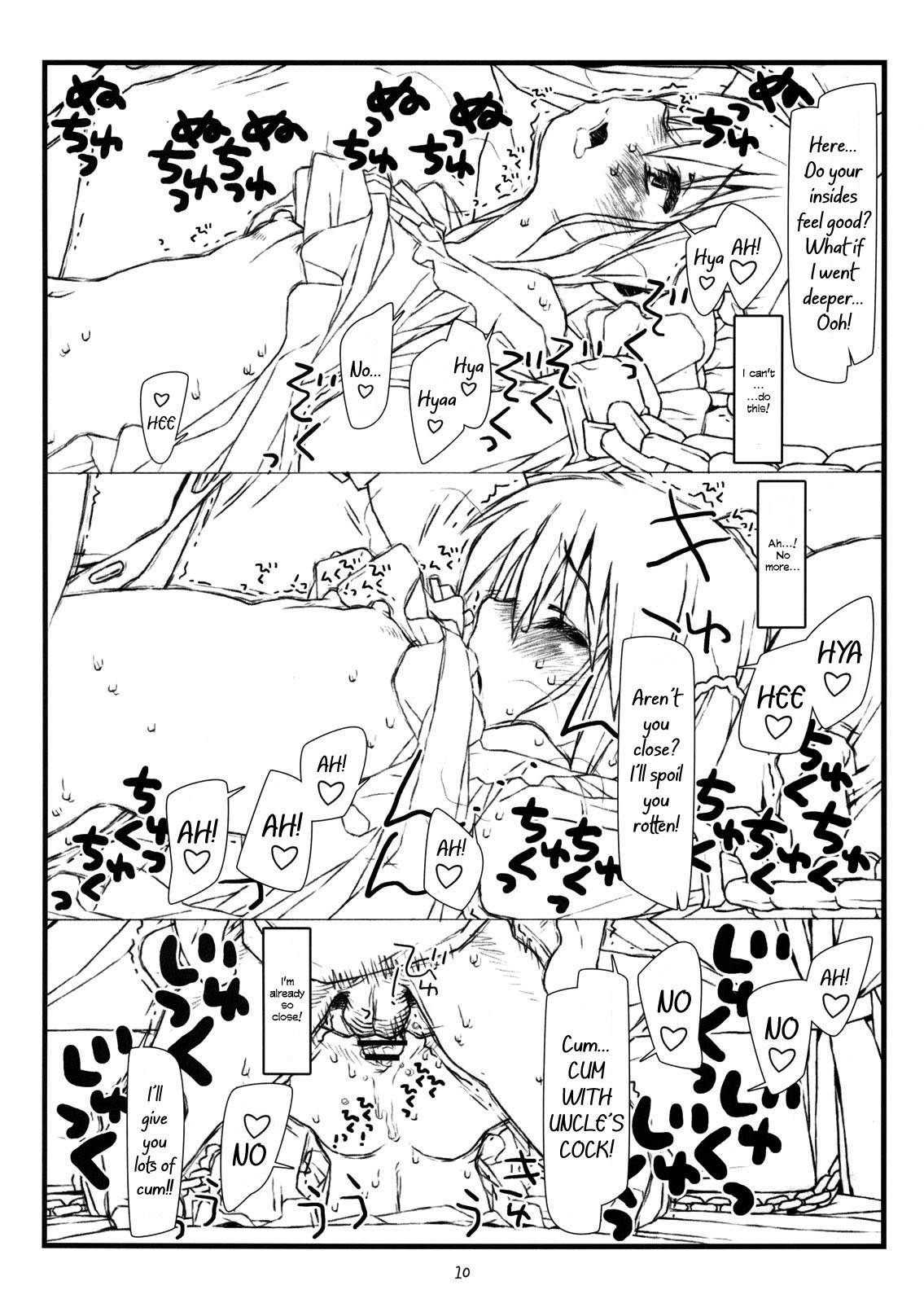 (C74) [bolze. (rit.)] Kara no Naka no Kotori ja Naku Ori no Naka no Koneko | Not a Sheltered Songbird But a Caged Kitten (Hayate no Gotoku!) [English] {defski}