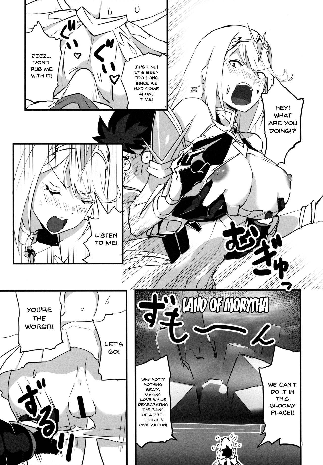 (C97) [Hotel Negresco (Negresco)] hepatica7.0 (Xenoblade Chronicles 2) [English] [Doujins.com]