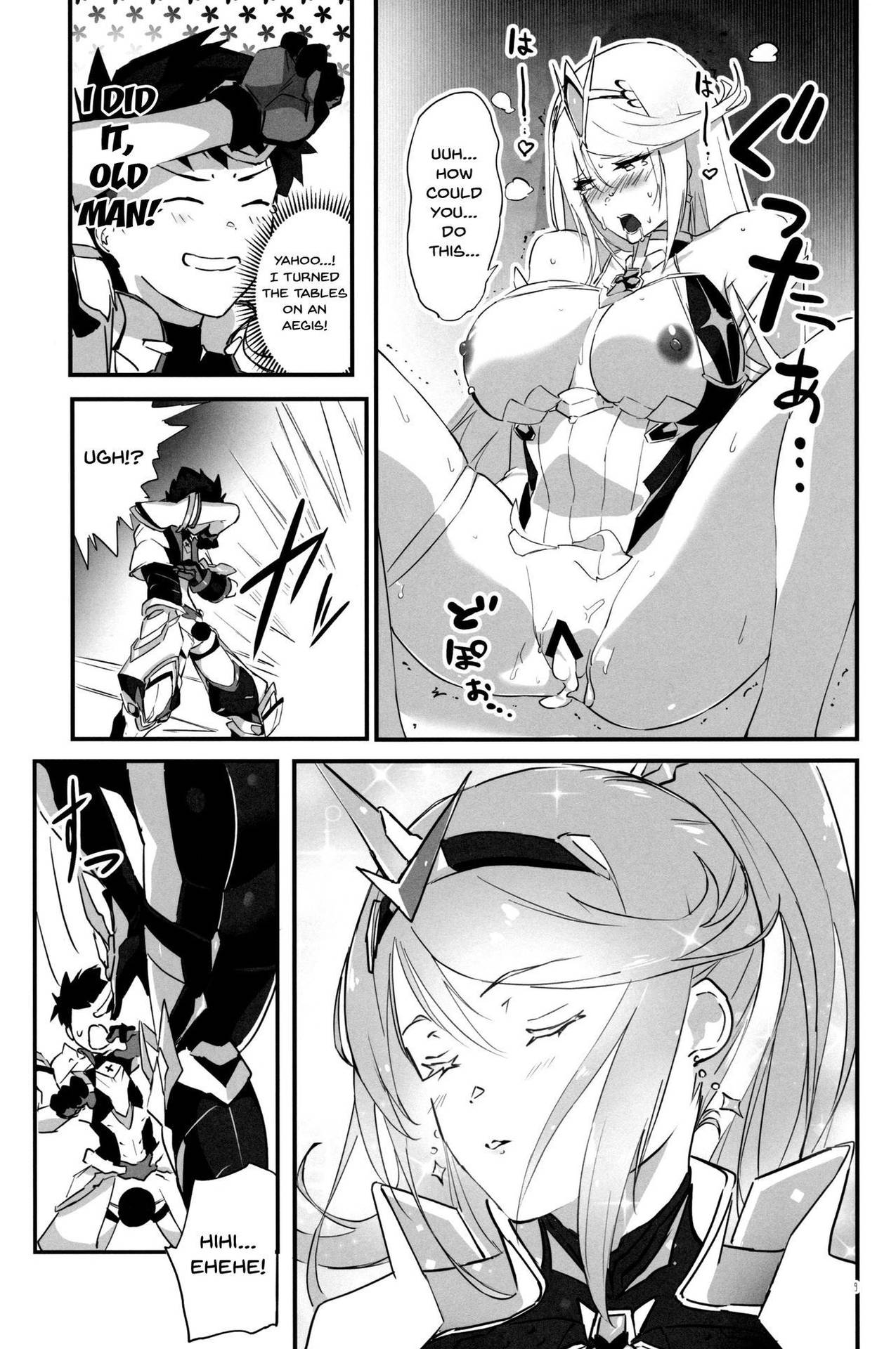 (C97) [Hotel Negresco (Negresco)] hepatica7.0 (Xenoblade Chronicles 2) [English] [Doujins.com]