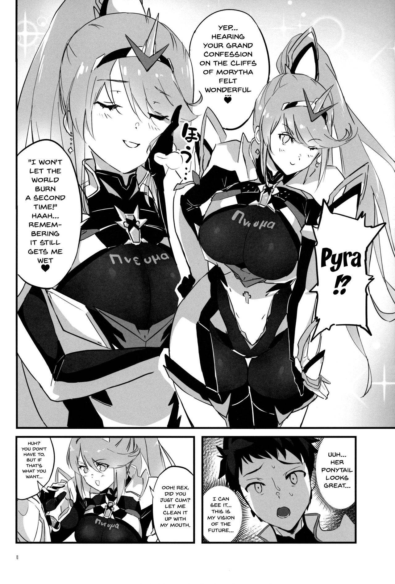 (C97) [Hotel Negresco (Negresco)] hepatica7.0 (Xenoblade Chronicles 2) [English] [Doujins.com]