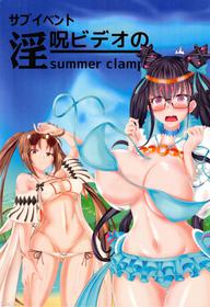 (FF37) [SUM-ROOM (SUM)] Sub Event - Inju Video no Summer Camp (Fate/Grand Order) [Chinese]