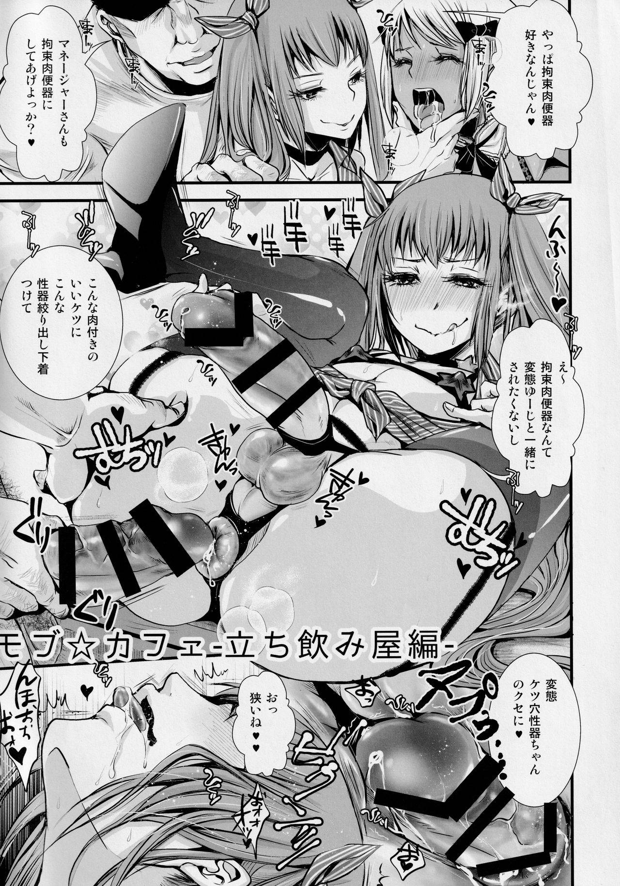 [Atelier Dr.HEAD'S (Katou Chakichi)] Shounen Inmoraru Digest BOOK Aki Event Ban