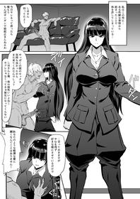 [wtwinmk2nd] 家元 短編漫画 (Girls und Panzer)