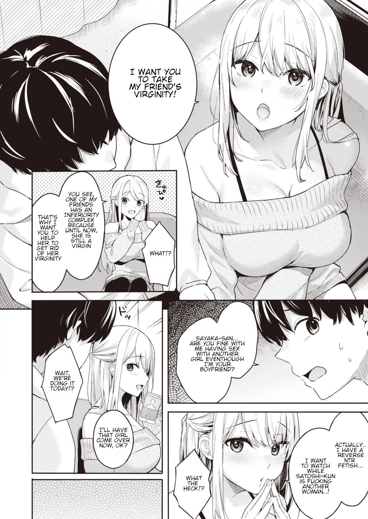 [Bekotarou] Shojo to Kanojo to Netorare to | The Virgin, the Girlfriend, and NTR (COMIC Kairakuten BEAST 2021-04) [English] [Digital]