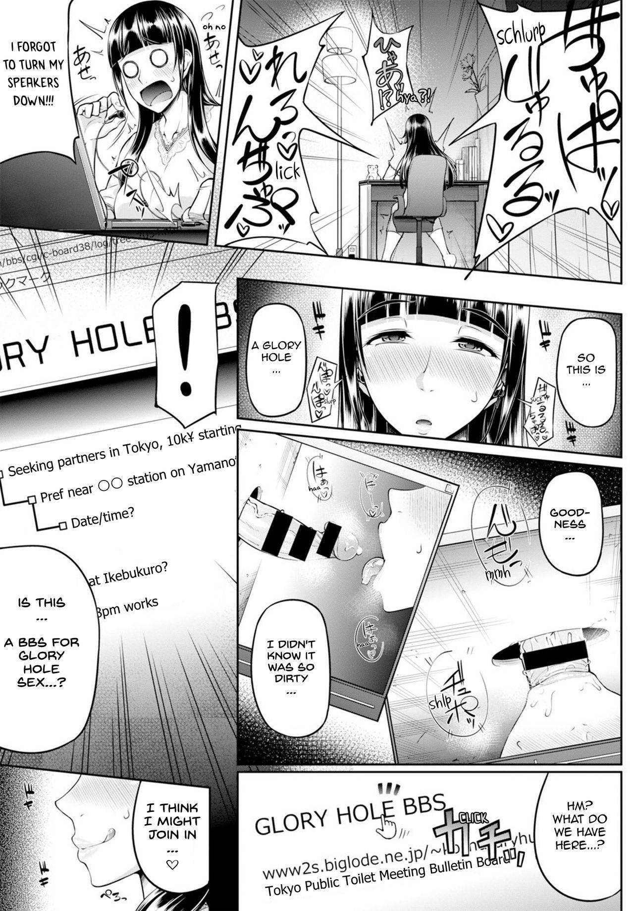 [Arai Taiki] GLoRy HoLE (COMIC BAVEL 2016-06) [English] [SaLamiLid]