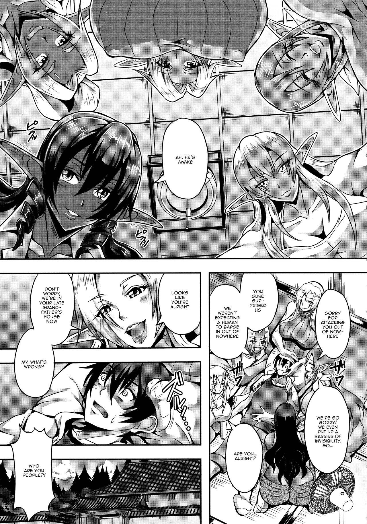 [Mifune Seijirou] Elf Harem Monogatari - Elf Harem Story [English] [Doujins.com]