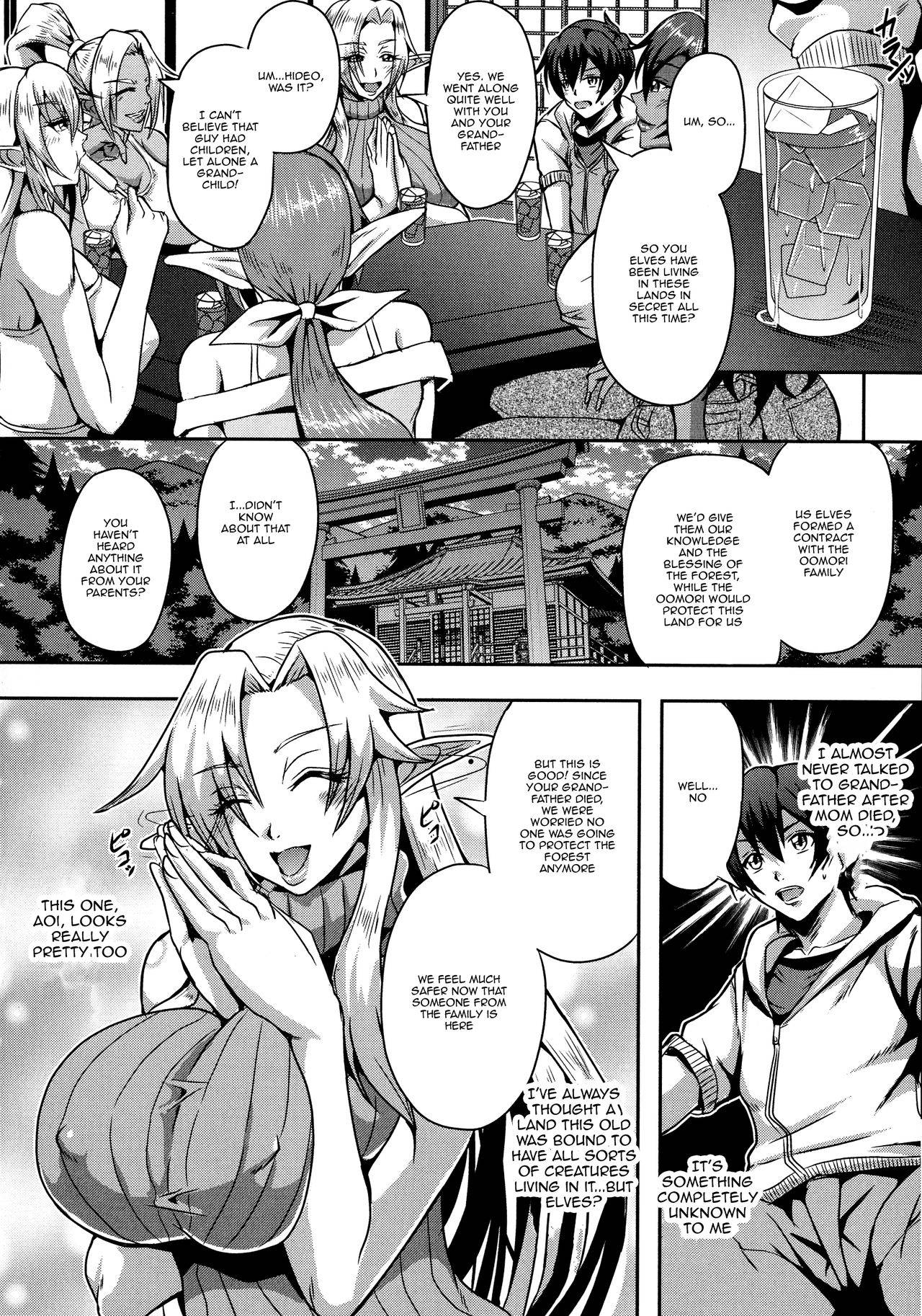 [Mifune Seijirou] Elf Harem Monogatari - Elf Harem Story [English] [Doujins.com]