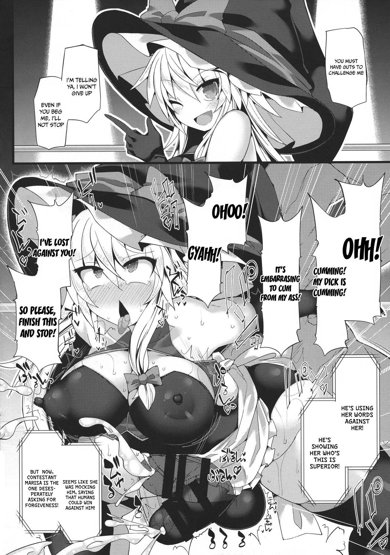 (COMIC1☆14) [Stapspats (Hisui)] Gensoukyou Futanari Chinpo Wrestling Bangaihen "Sokuochi Haiboku Shuu" (Touhou Project) [English] [AZXTranslations]