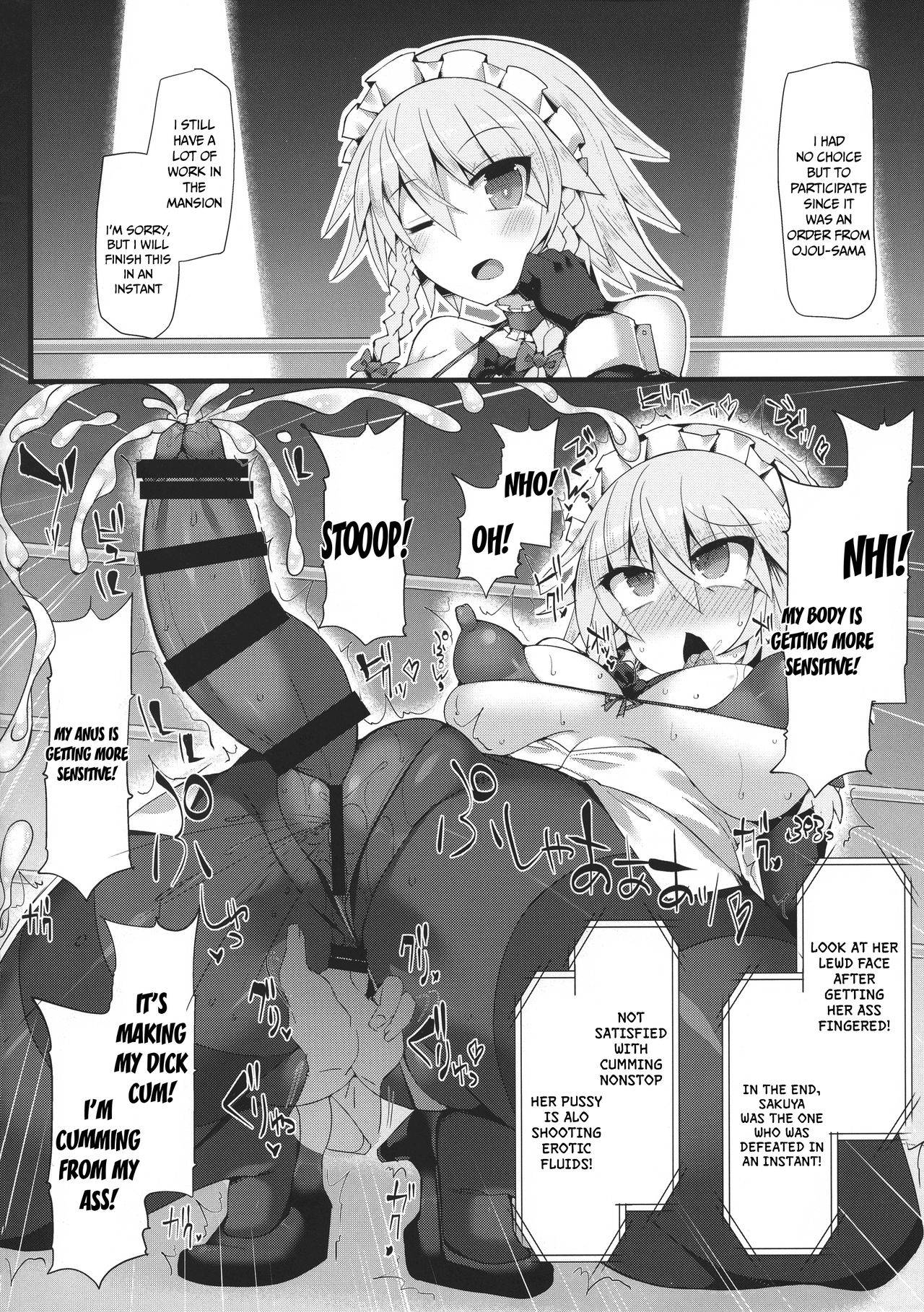 (COMIC1☆14) [Stapspats (Hisui)] Gensoukyou Futanari Chinpo Wrestling Bangaihen "Sokuochi Haiboku Shuu" (Touhou Project) [English] [AZXTranslations]