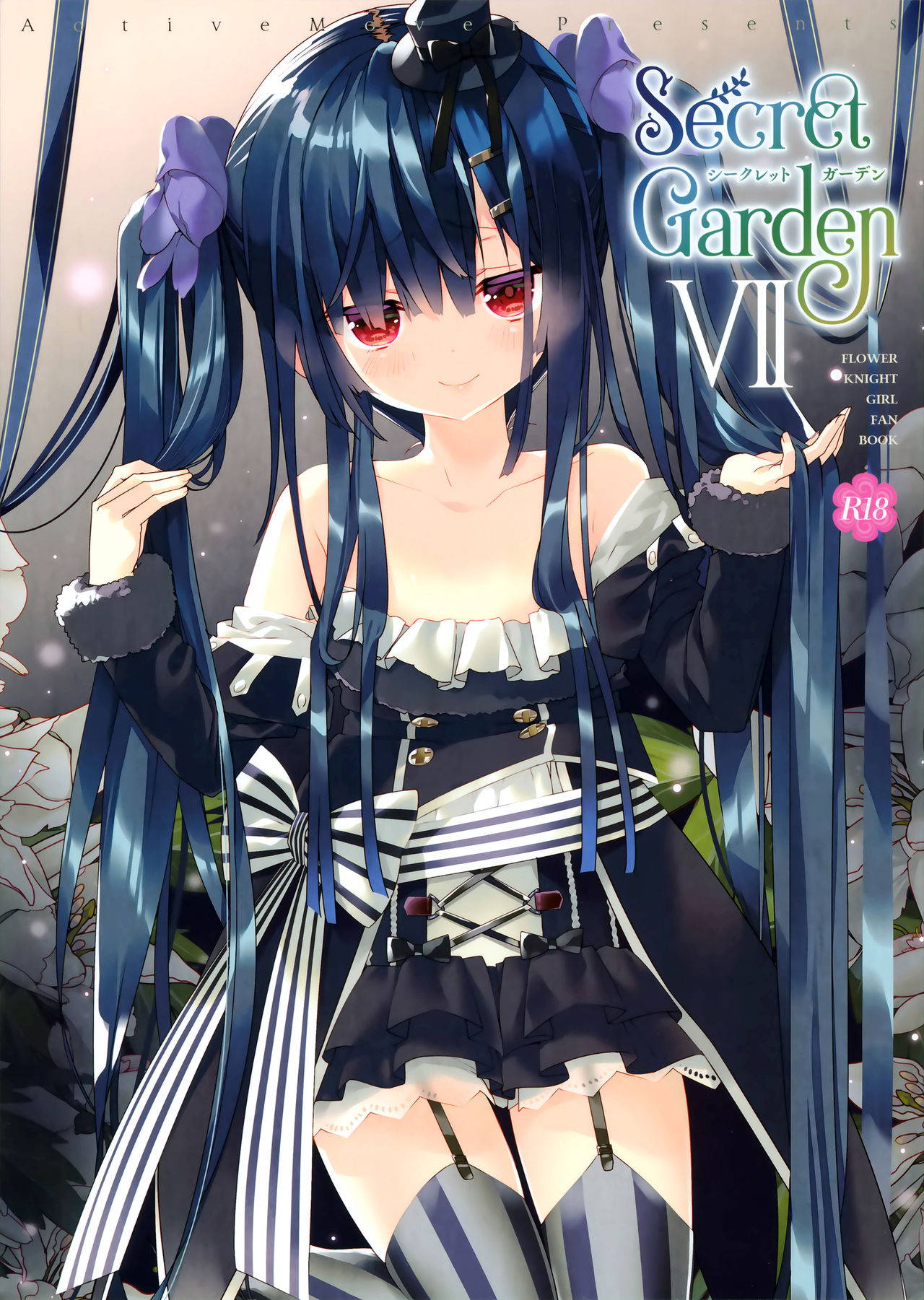 (CT37) [ActiveMover (Arikawa Satoru)] Secret Garden VII (FLOWER KNIGHT GIRL) [Chinese] [脸肿汉化组]