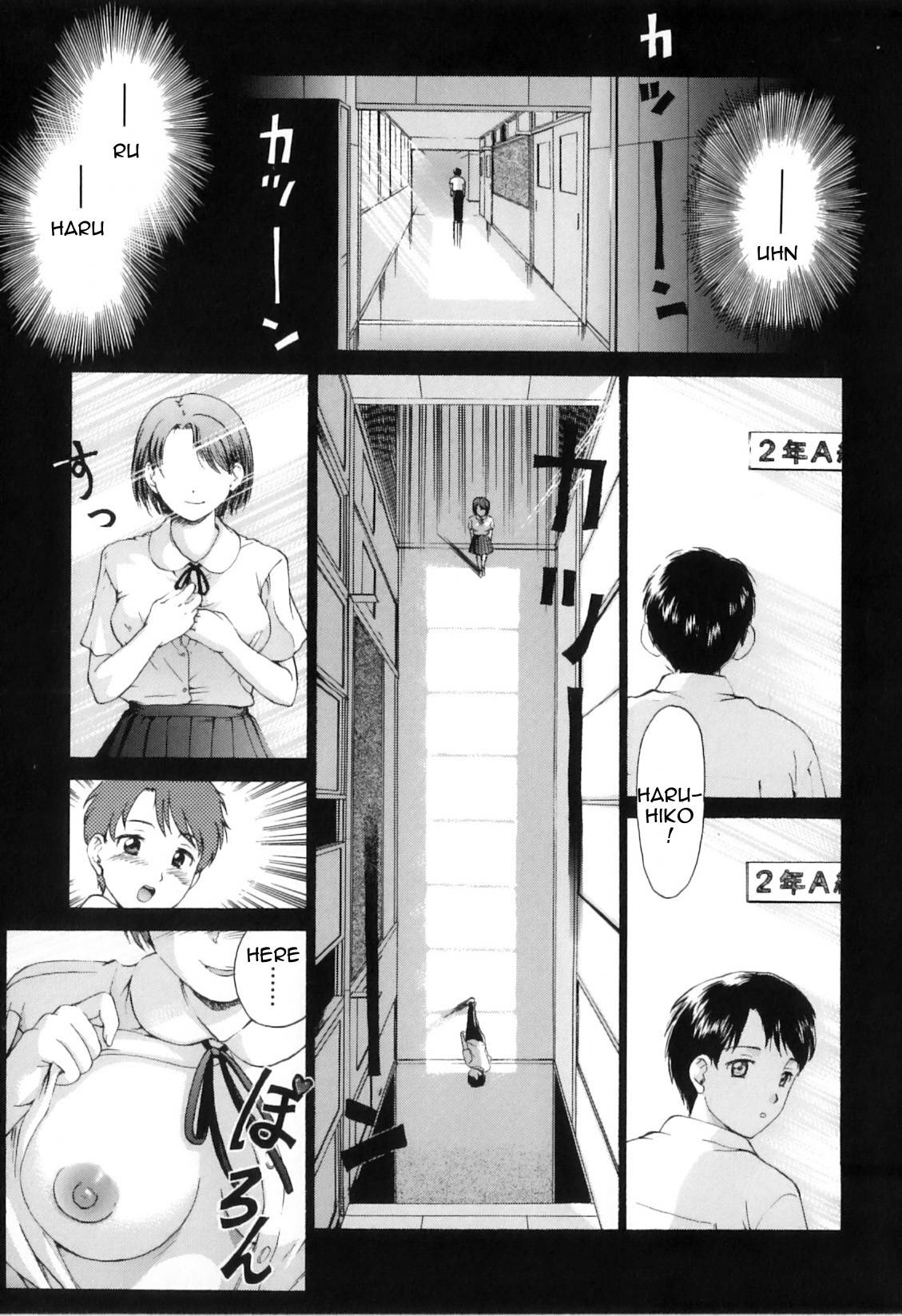 [Shiraishi Nagisa] Seventeen ([Anthology] Boshi Chijou Kitan)