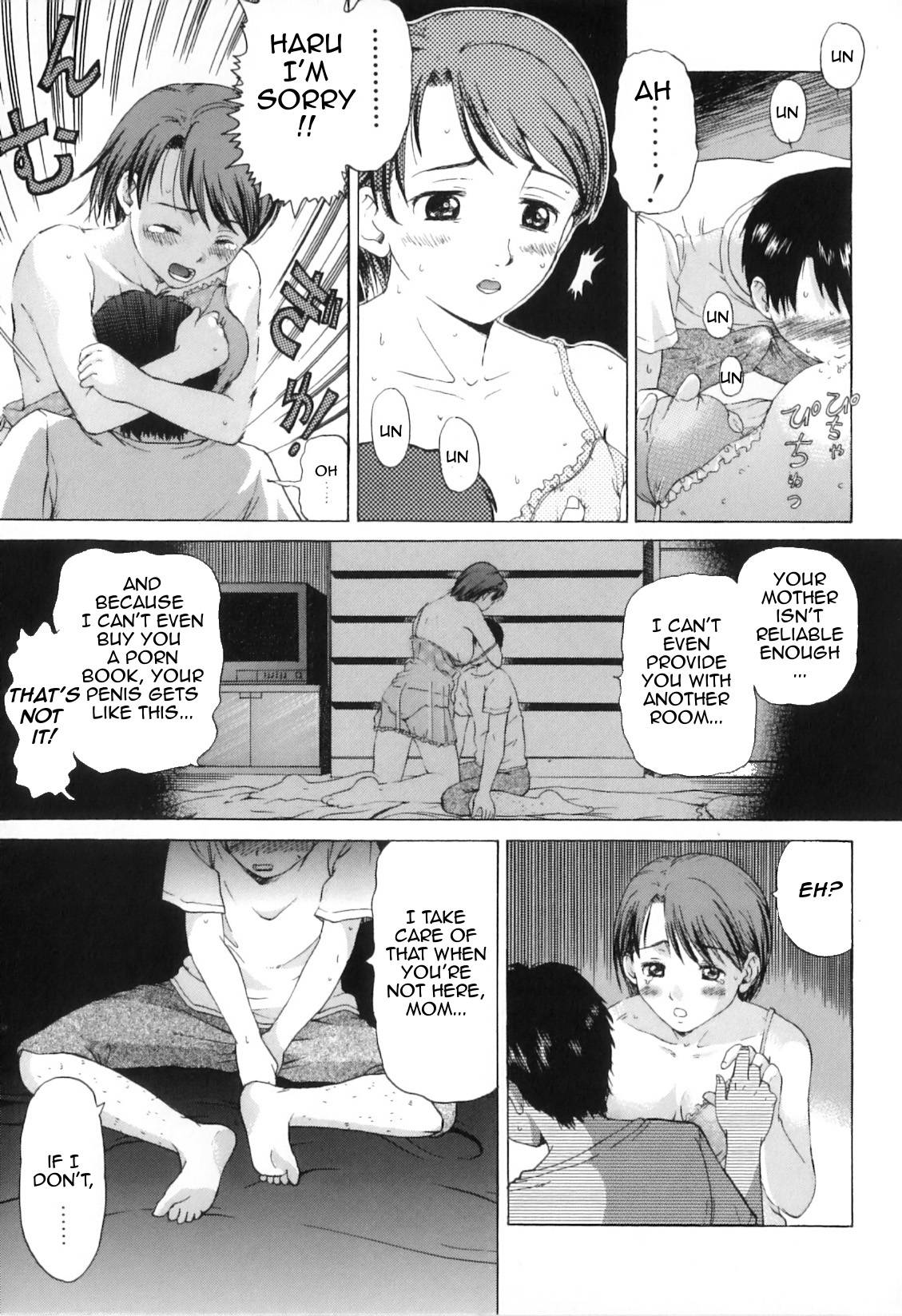 [Shiraishi Nagisa] Seventeen ([Anthology] Boshi Chijou Kitan)