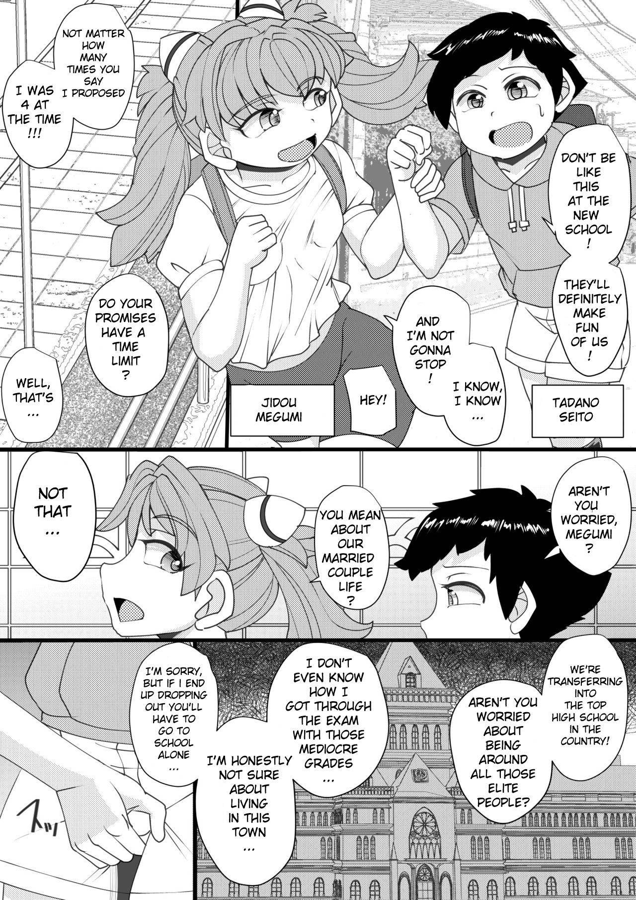 [Seishimentai (Syouryuupen)] Haramachi １[English]