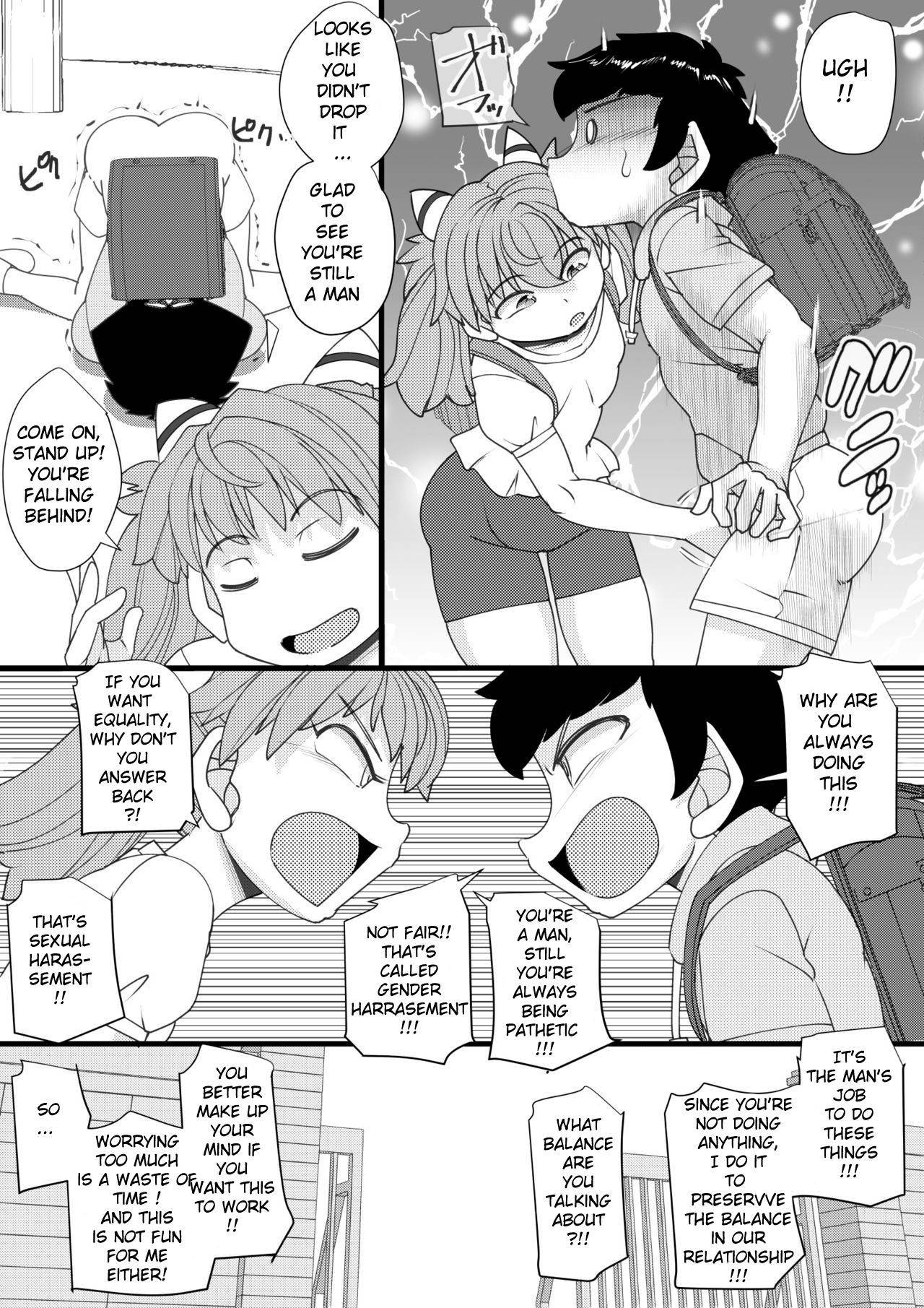 [Seishimentai (Syouryuupen)] Haramachi １[English]