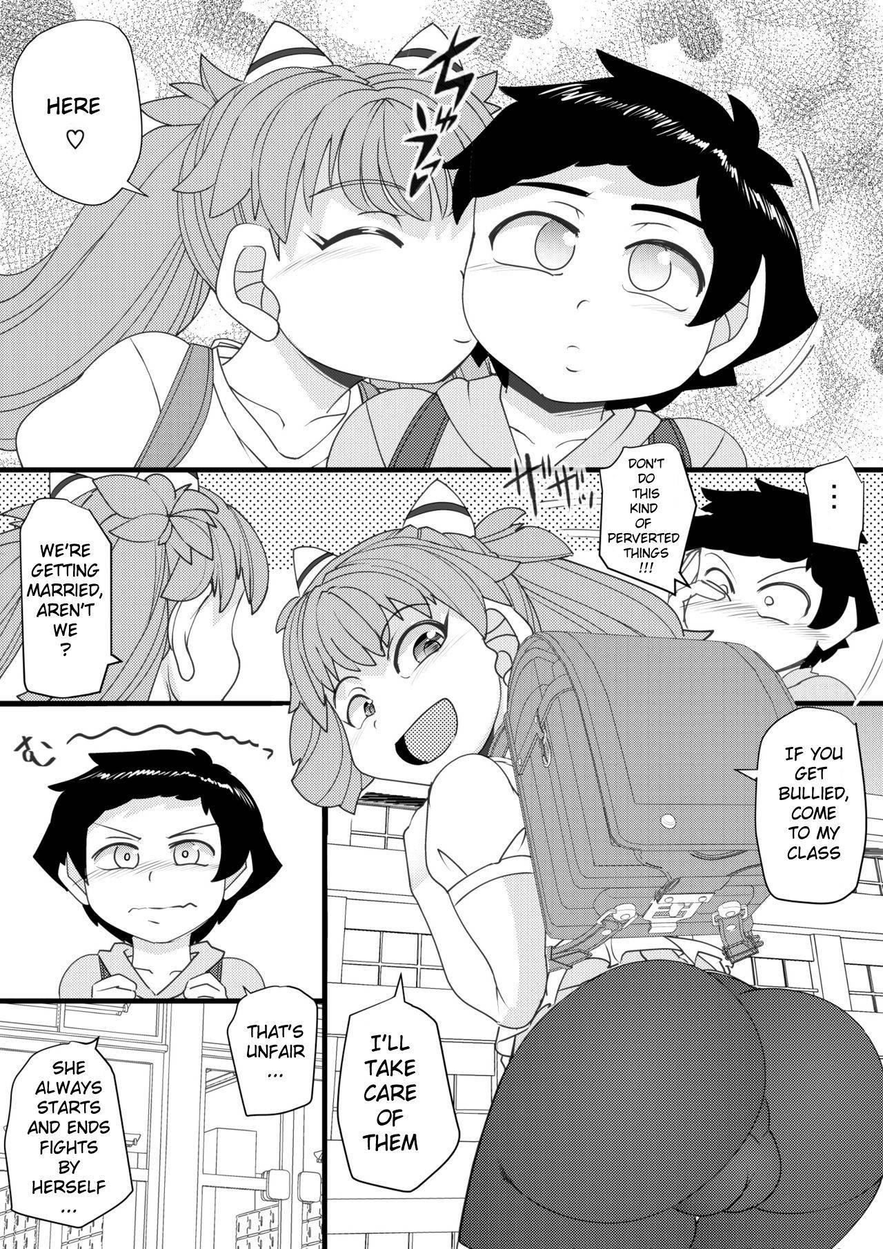 [Seishimentai (Syouryuupen)] Haramachi １[English]