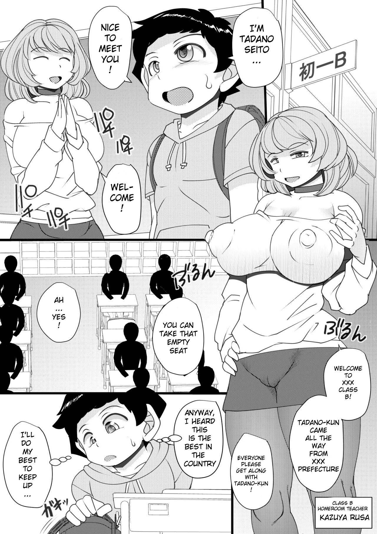 [Seishimentai (Syouryuupen)] Haramachi １[English]