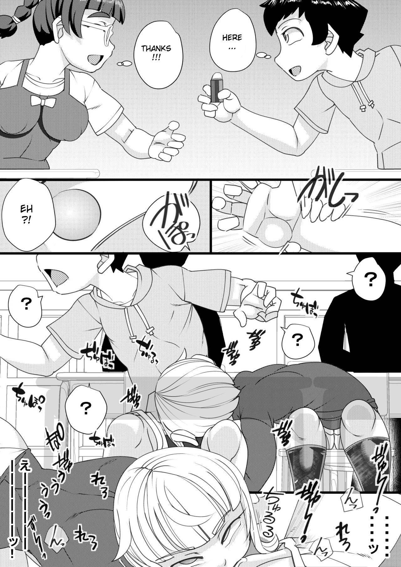 [Seishimentai (Syouryuupen)] Haramachi １[English]