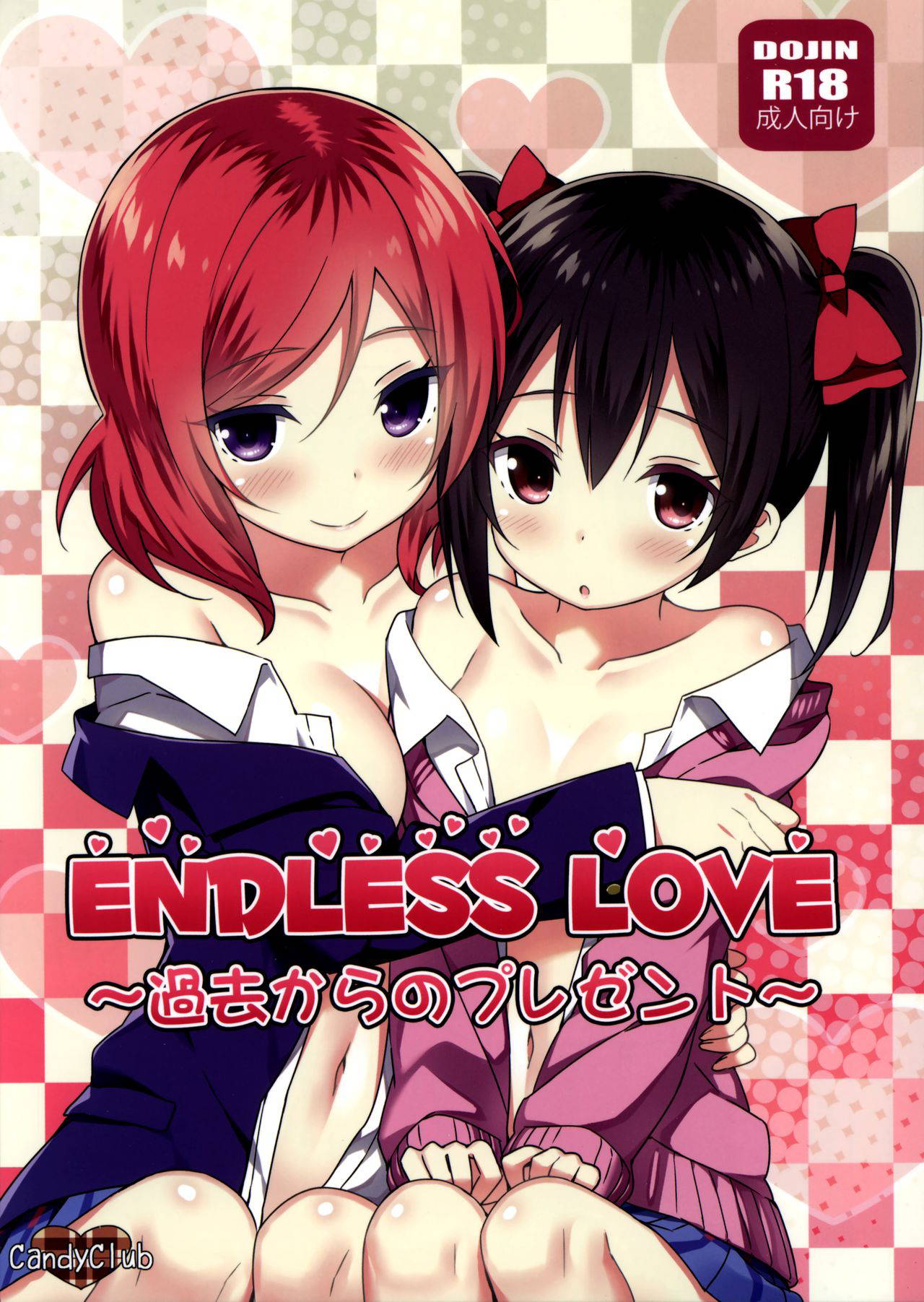 (C88) [Candy Club (Sky)] Endless Love ~Kako Kara no Present~ (Love Live!) [English] {doujins.com} [Decensored]