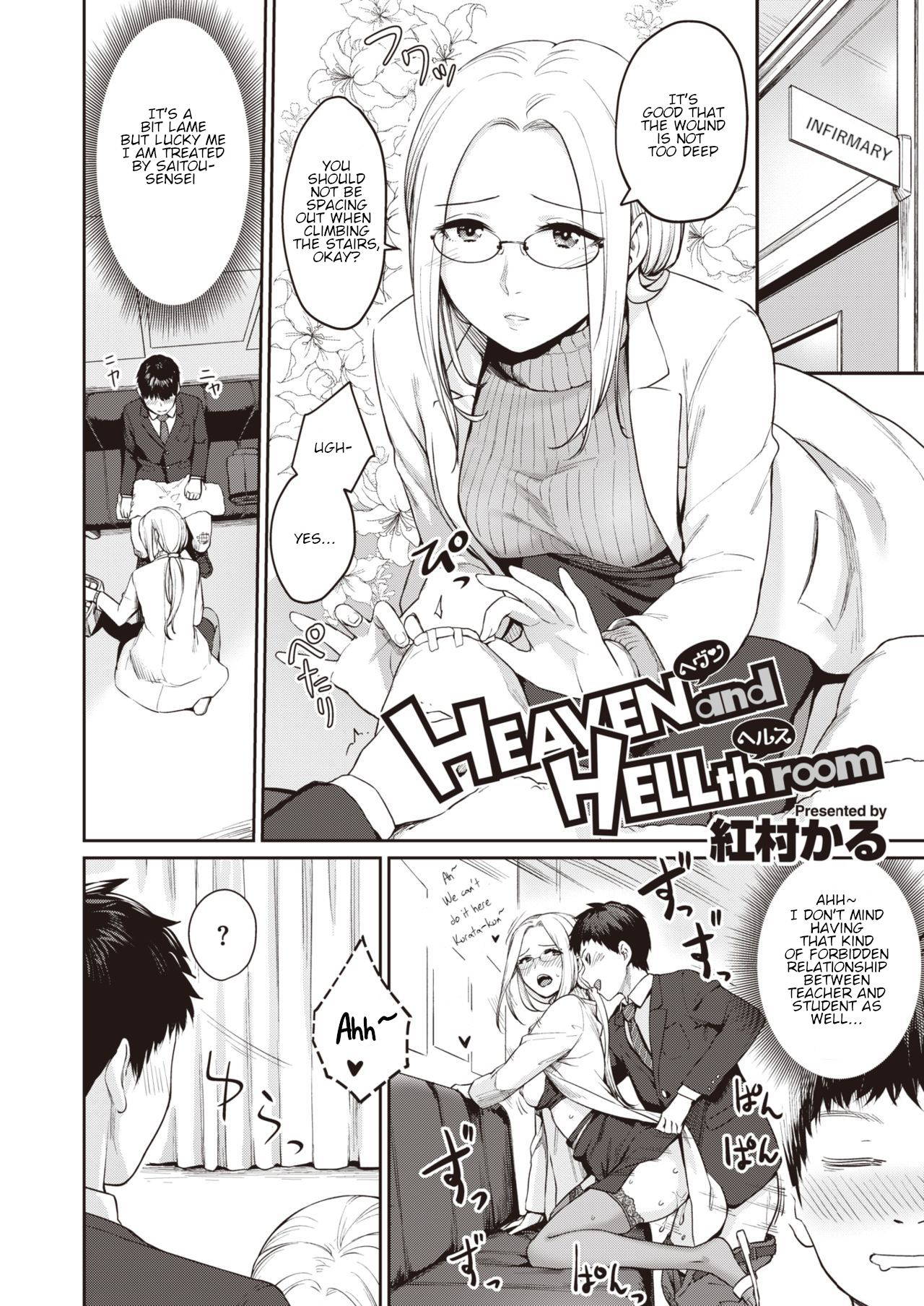 [Benimura Karu] HEAVEN and HELLth room (COMIC Kairakuten BEAST 2020-03) [English] [woootskie] [Digital]