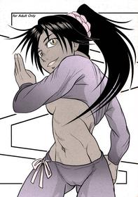 (C66) [Great.Dadan (Seijirou Kagechika)] Yoruichi Nyan no Hon | Yoruichi Nyan Book (Bleach) [English] [EHCOVE]