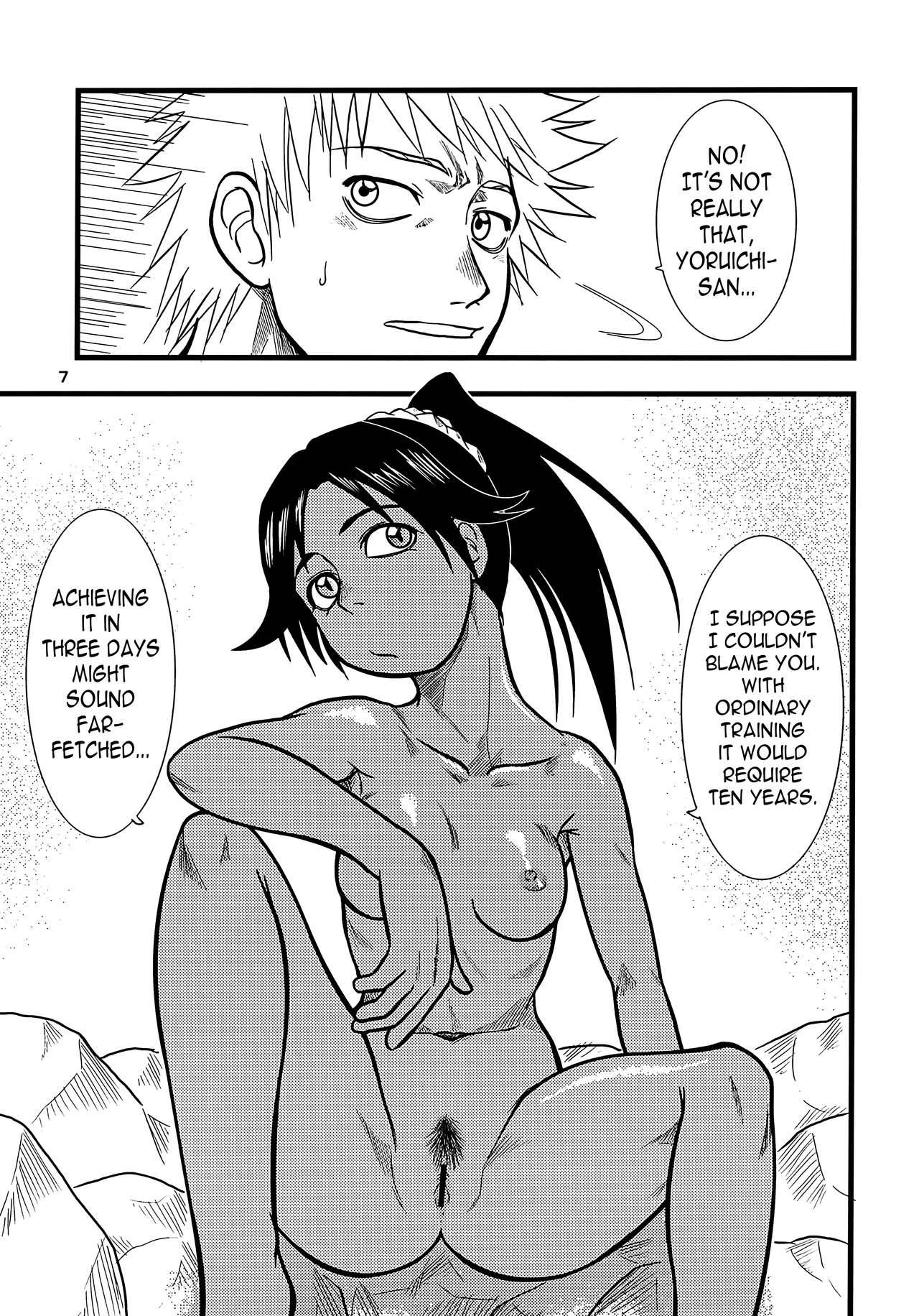 (C66) [Great.Dadan (Seijirou Kagechika)] Yoruichi Nyan no Hon | Yoruichi Nyan Book (Bleach) [English] [EHCOVE]