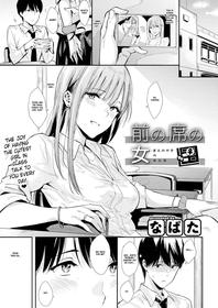 [Napata] Mae no Seki no Onna | The Girl in the Seat in Front of Me [English] [GMDTranslations]