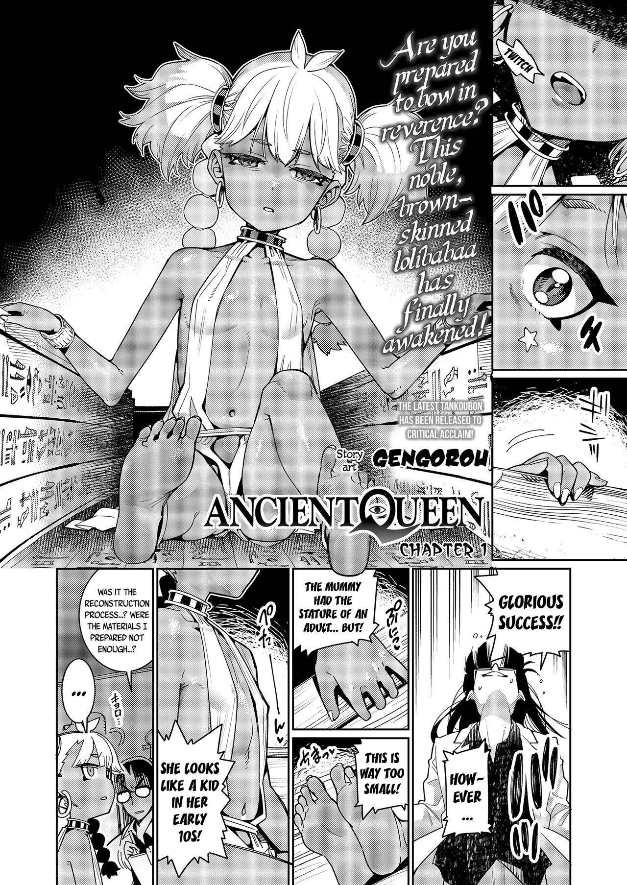 [Gengorou] Ancient Queen ch.1 (Towako 10) [English] {CapableScoutMan & bigk40k}