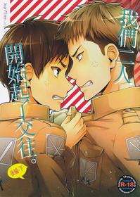 (Jiyuu no Kariudo) [dg (Doguu)] Ore-tachi Tsukiattemasun. Kouhen - Ge | 我們二人開始起了交往 後篇 下 (Shingeki no Kyojin) [chinese][毒撚漢化]