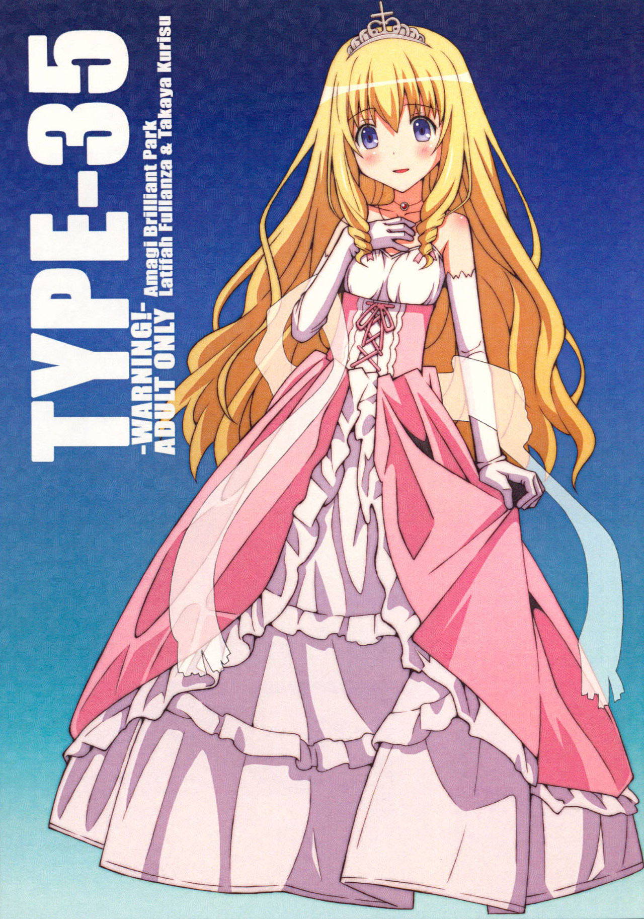 (SC2015 Winter) [TYPE-57 (Frunbell)] TYPE-35 (Amagi Brilliant Park) [Chinese] [零食汉化组]