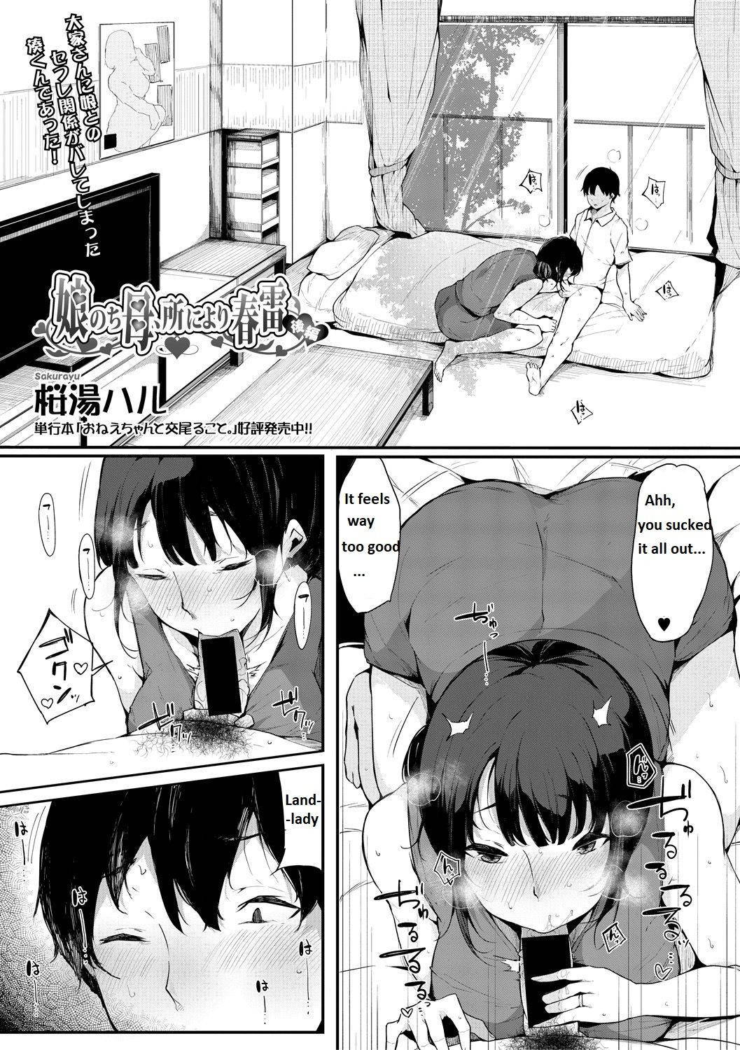 [Sakurayu Hal] Musume Nochi Haha, Tokoroniyori Shunrai Kouhen | A Daughter followed by a Mother: A spring Full of Thunders (part 2) (Comic Shingeki 2018-10) [English] [Digital]