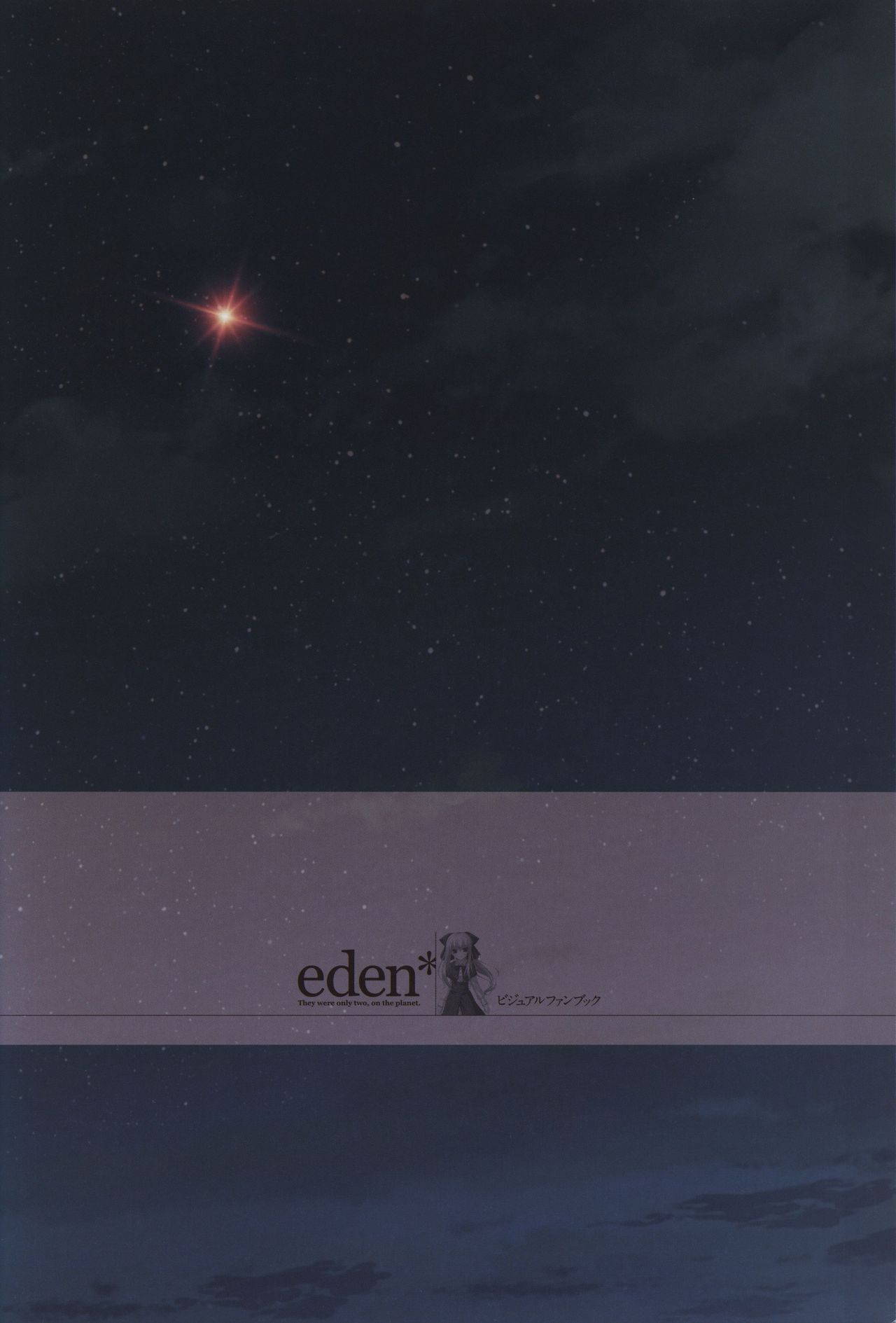 eden* visual fanbook