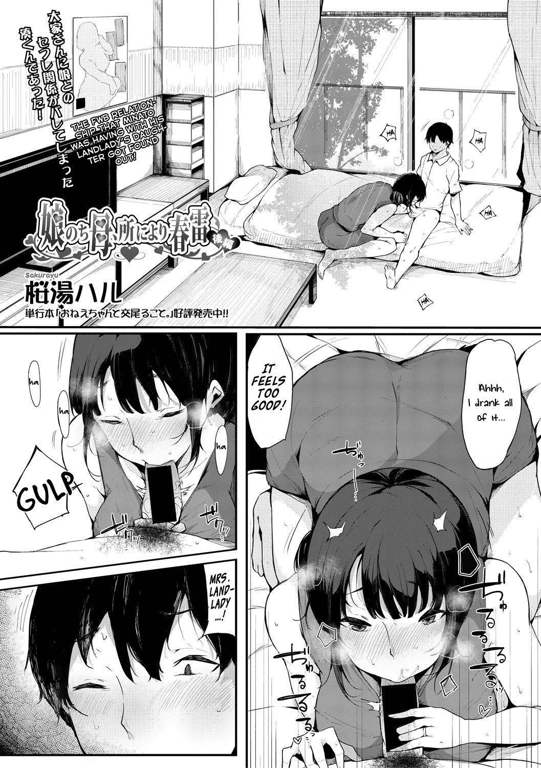 [Sakurayu Hal] Musume Nochi Haha, Tokoroniyori Shunrai Kouhen | A Daughter followed by her Mother: A Spring Full of Thunders (Part 2) (Comic Shingeki 2018-10) [English] [Nuru Nuru Works] [Digital]