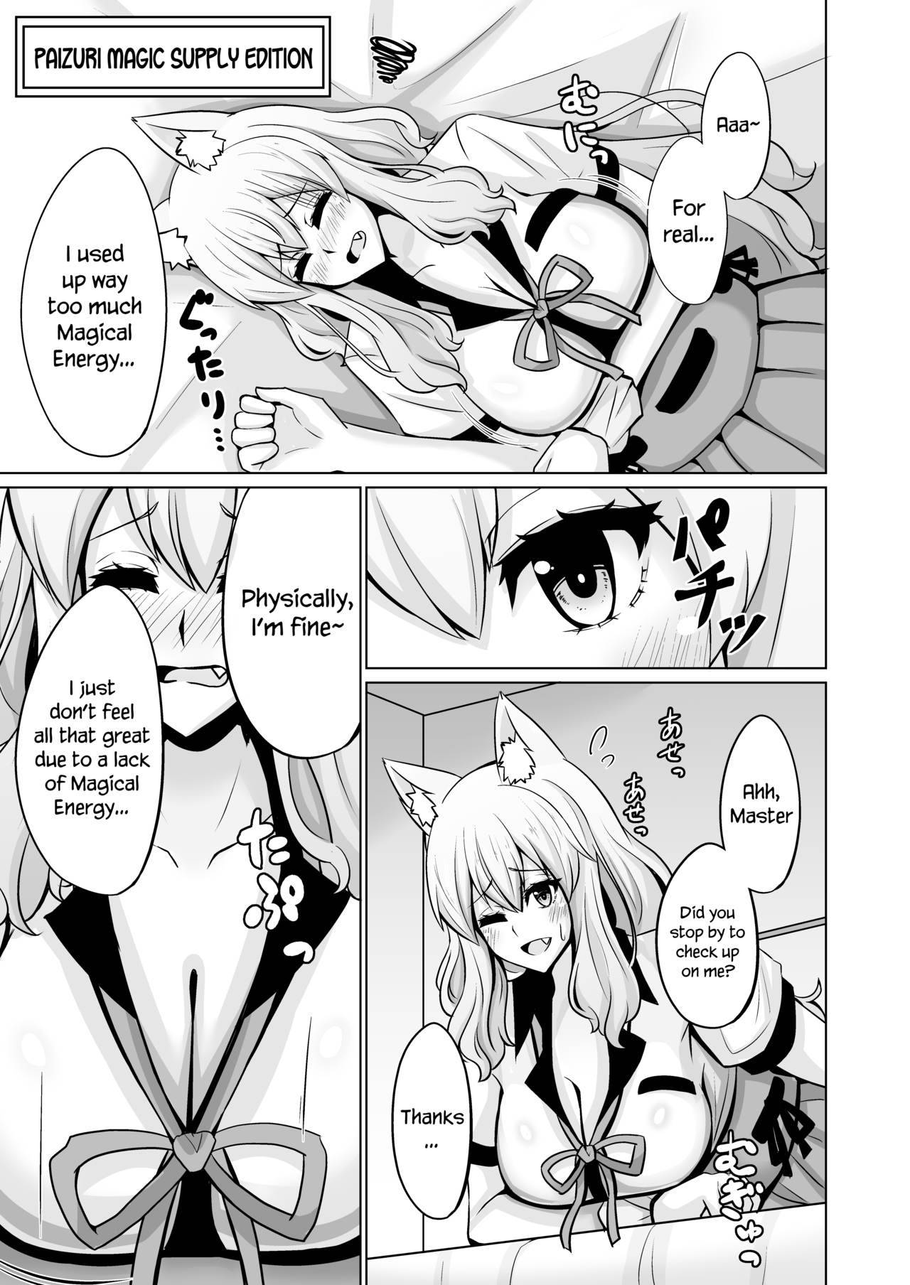 [Momijiden (Den)] Suzuka Momiji Awase Tan San | Suzuka Gozen's Tit-Job Romance 3 (Fate/Grand Order) [English] [Navajodo] [Digital]