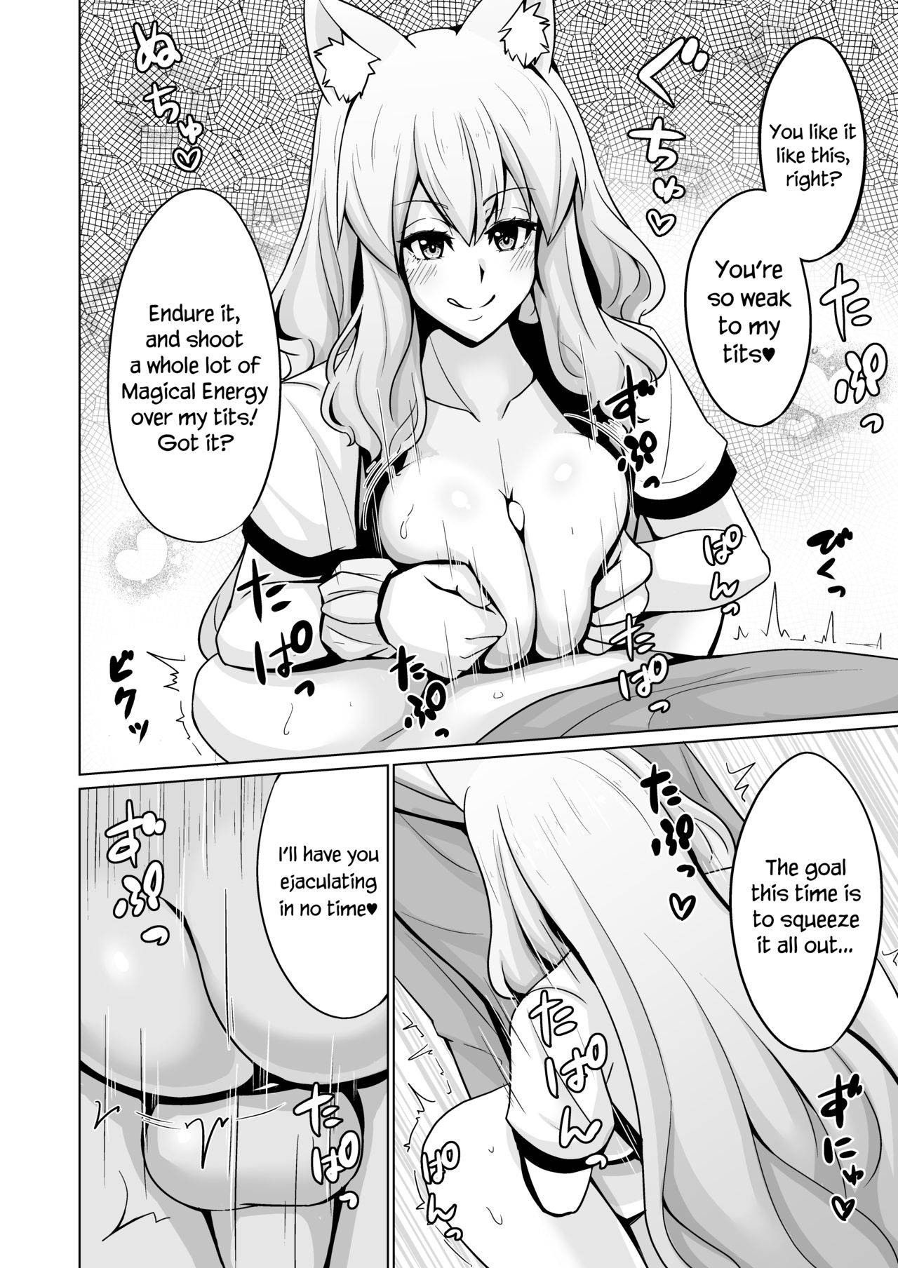 [Momijiden (Den)] Suzuka Momiji Awase Tan San | Suzuka Gozen's Tit-Job Romance 3 (Fate/Grand Order) [English] [Navajodo] [Digital]