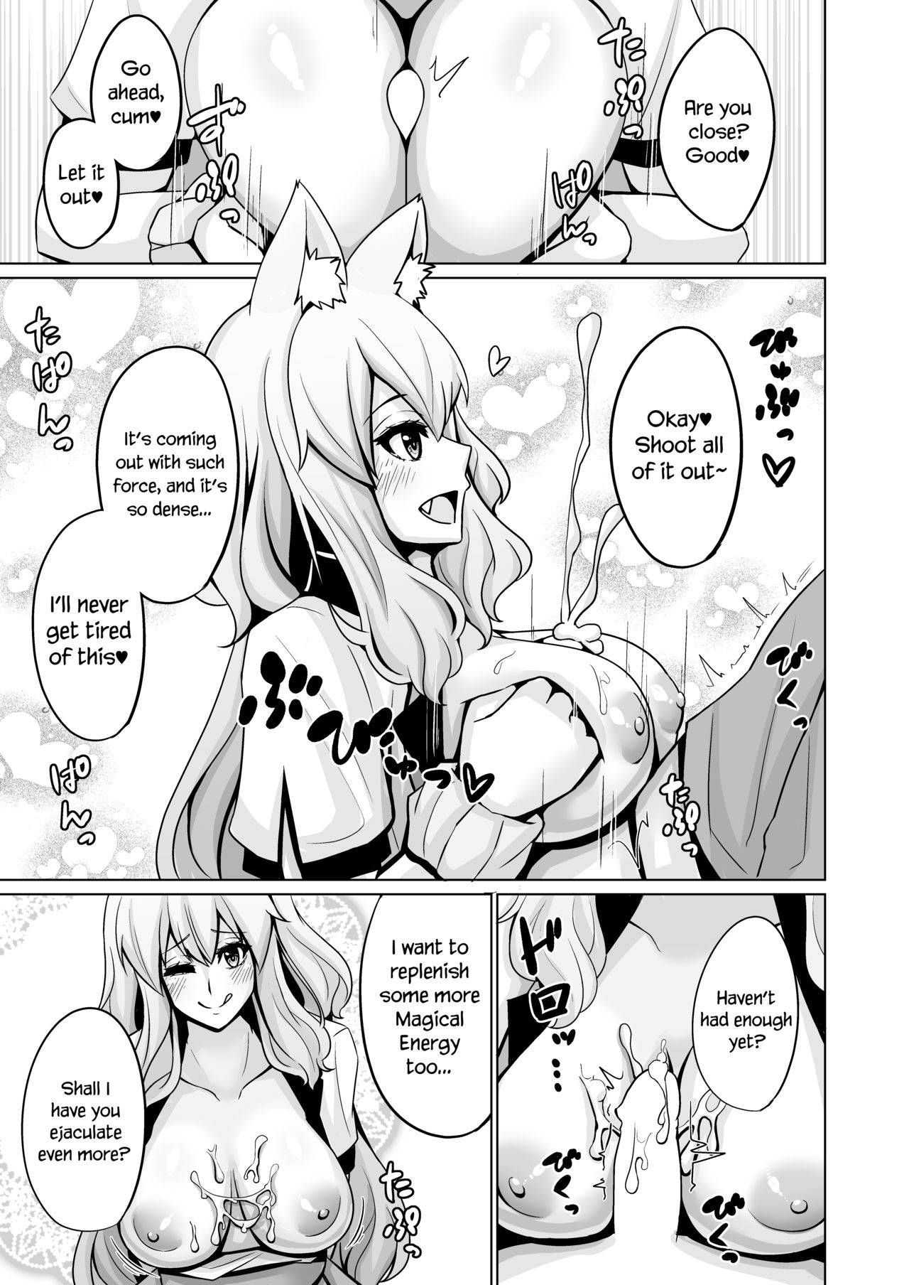 [Momijiden (Den)] Suzuka Momiji Awase Tan San | Suzuka Gozen's Tit-Job Romance 3 (Fate/Grand Order) [English] [Navajodo] [Digital]