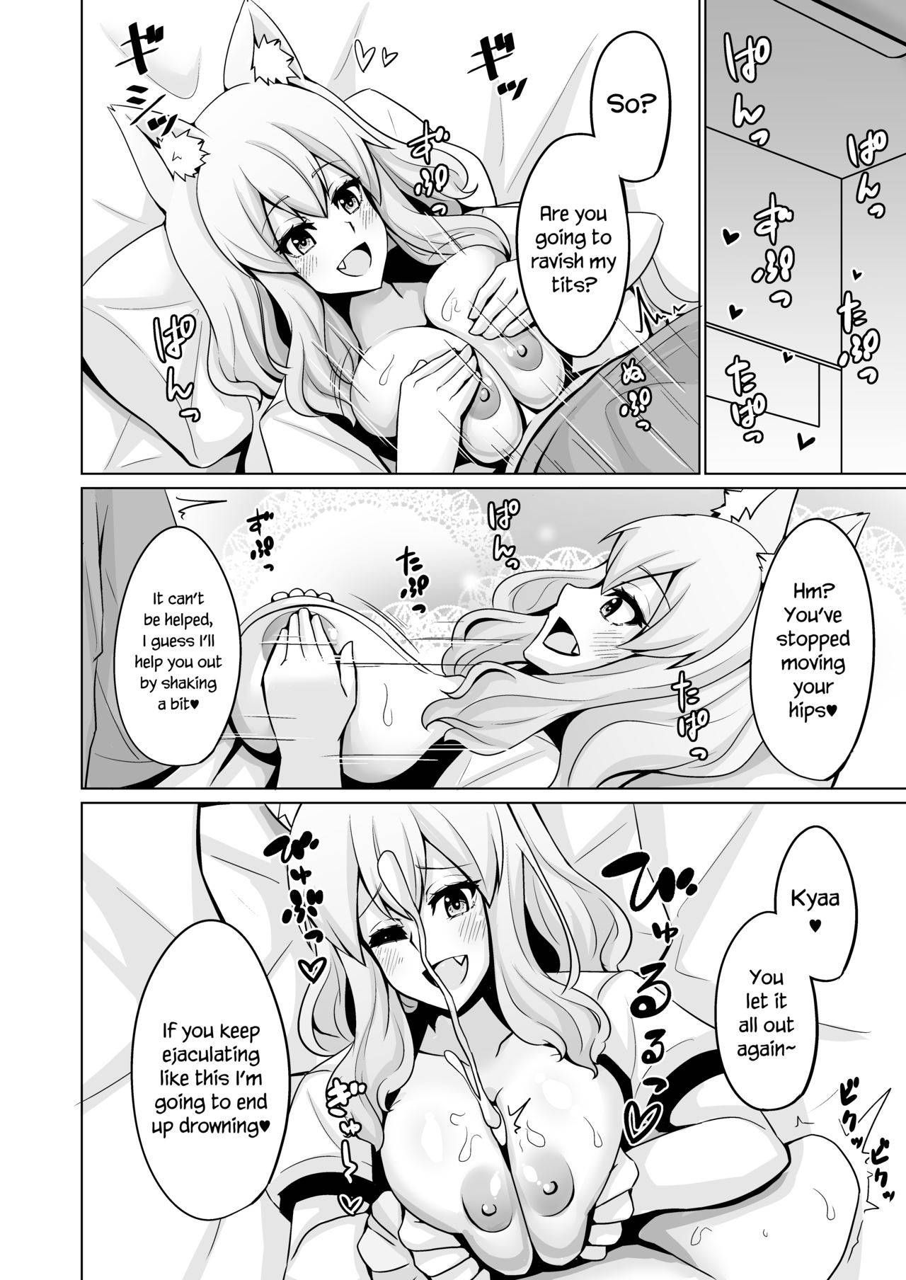 [Momijiden (Den)] Suzuka Momiji Awase Tan San | Suzuka Gozen's Tit-Job Romance 3 (Fate/Grand Order) [English] [Navajodo] [Digital]